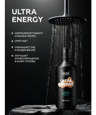 MONE PROFESSIONAL Professional shampoo men's Ultra Energy Ginger 300 ml - Buy Online on GoSupps.com