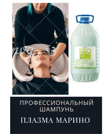 BELITA Hair shampoo Restorative plasma Marino