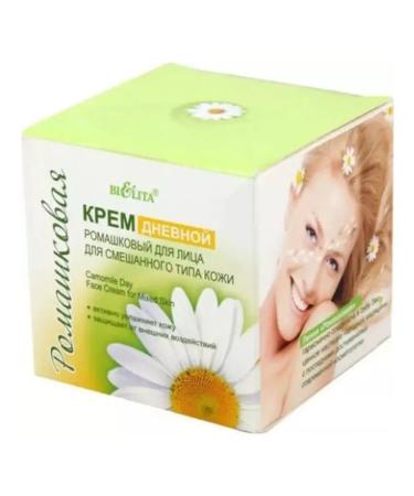 BELITA Facial cream daily chamomile 50 ml
