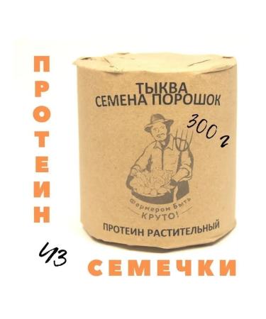 ANTIVIRUS HERO Pumplings protein 300 g - Buy Online on GoSupps.com