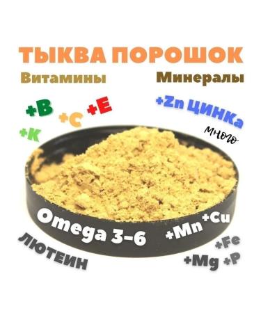 ANTIVIRUS HERO Pumplings protein 300 g - Buy Online on GoSupps.com