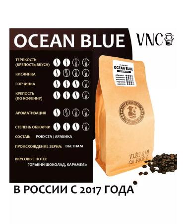 VNC Ocean Blue Coffee 1 kg Vietnam - Buy Online on GoSupps.com