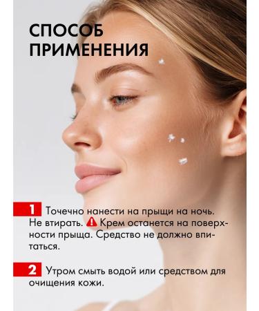 Hello Beauty Painted SOS acne cream - Acne - Buy Online on GoSupps.com