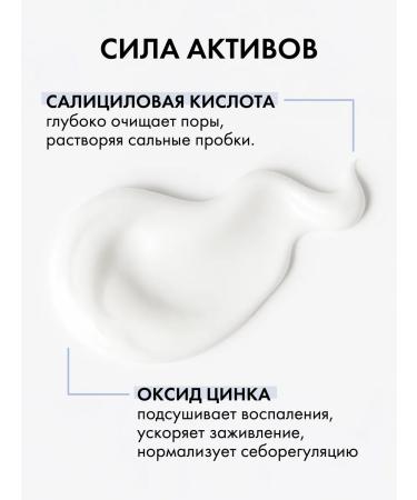 Hello Beauty Painted SOS acne cream - Acne - Buy Online on GoSupps.com