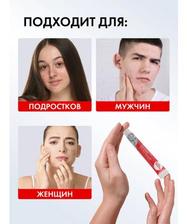 Hello Beauty Painted SOS acne cream - Acne - Buy Online on GoSupps.com