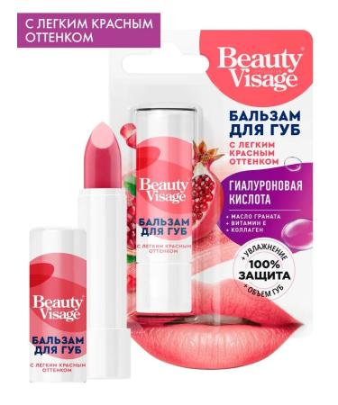 fito cosmetic Lip balm with a light red tint of Beauty Visage 3.6g
