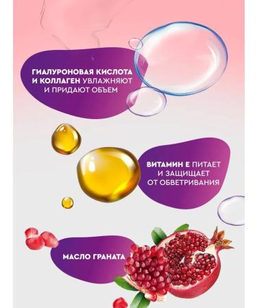 fito cosmetic Lip balm with a light red tint of Beauty Visage 3.6g - Buy Online on GoSupps.com