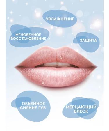 fito cosmetic SOS lip balm recovery Beauty Visage 3.6g - Buy Online on GoSupps.com