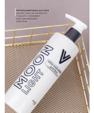 Vogue nails Body cream with gluing MoonLight - Buy Online on GoSupps.com
