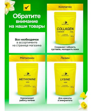 Mr Prot L tyrosin L Tyrosine powder 1000 mg - Buy Online on GoSupps.com