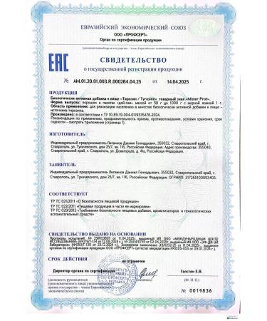 Mr Prot L tyrosin L Tyrosine powder 1000 mg - Buy Online on GoSupps.com