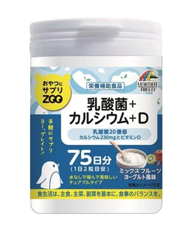 UNIMAT RIKEN Zoo calcium vitamin D 150 tab