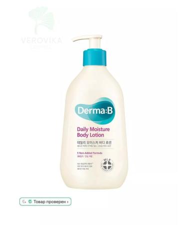 DermaB Body Lotion 400 ml body lotion - Buy Online on GoSupps.com