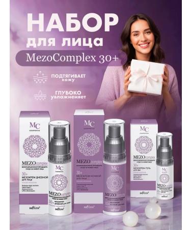 BELITA MEZOCOMPLEX 30+ Cream Day Night Night Cream