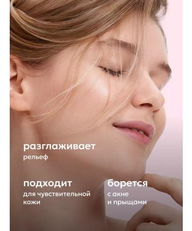 Likato professional Facial cream from acne and acne for daily care - Buy Online on GoSupps.com