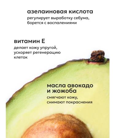 Likato professional Facial cream from acne and acne for daily care - Buy Online on GoSupps.com