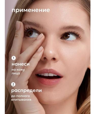 Likato professional Facial cream from acne and acne for daily care - Buy Online on GoSupps.com