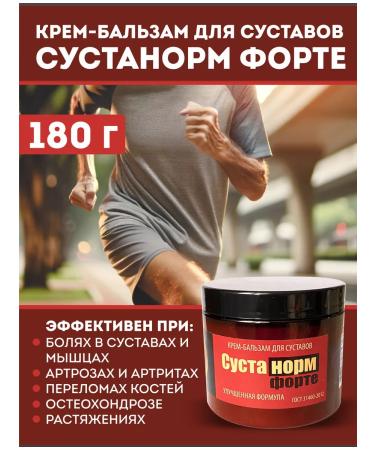 The resort's pantry Glucosamine and bischophyte ointment