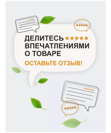 The resort's pantry Glucosamine and bischophyte ointment - Buy Online on GoSupps.com