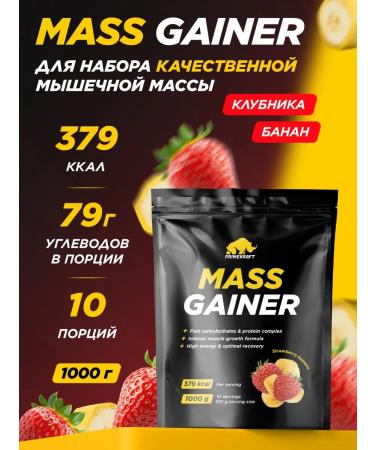 Prime Kraft Heiner Squirrel-Cool Strawberry-Banan 1000 G.