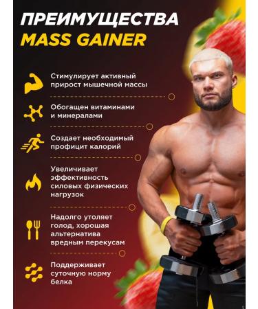 Prime Kraft Heiner Squirrel-Cool Strawberry-Banan 1000 G. - Buy Online on GoSupps.com