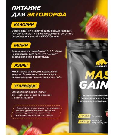 Prime Kraft Heiner Squirrel-Cool Strawberry-Banan 1000 G. - Buy Online on GoSupps.com