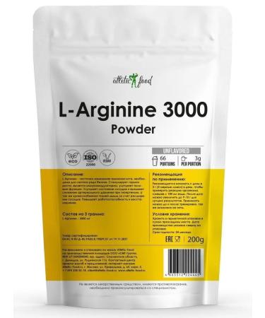 ATHLETIC FOOD L-Arginine powder L-Arginine 3000 Powder 2x200 g - Buy Online on GoSupps.com