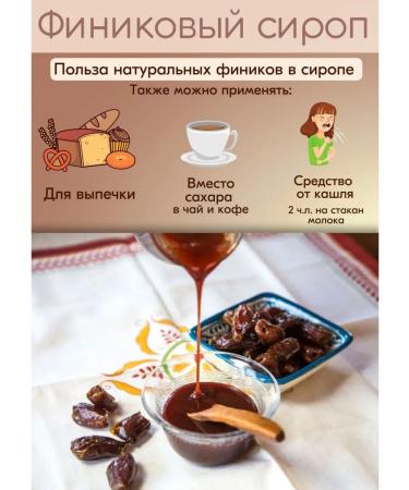 Eco logica Gonical syrup without sugar - Buy Online on GoSupps.com