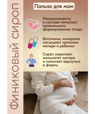 Eco logica Gonical syrup without sugar - Buy Online on GoSupps.com