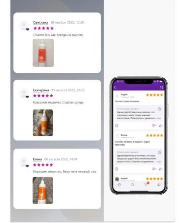 CharmCleo Moisturizer for face and body milk after tan 200 ml - Buy Online on GoSupps.com