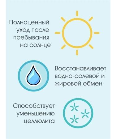 CharmCleo Moisturizer for face and body milk after tan 200 ml - Buy Online on GoSupps.com