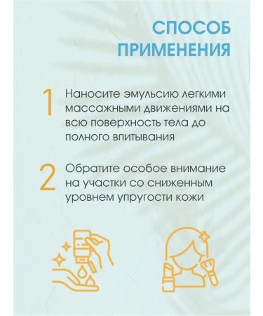 CharmCleo Moisturizer for face and body milk after tan 200 ml - Buy Online on GoSupps.com