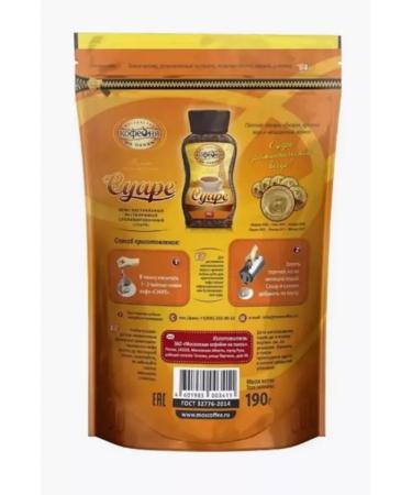 Moscow Coffee Shop on Shares Coffee soluble manual transmission Suare 190g - Buy Online on GoSupps.com