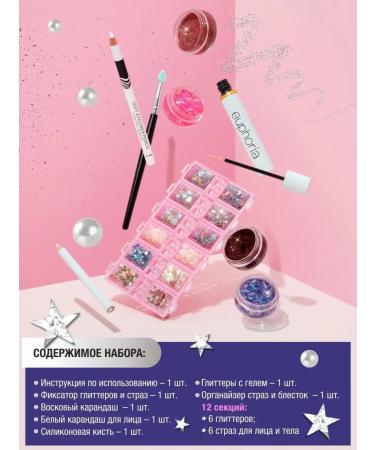 MY BRILLIANT SMILE Gift set of makeup of the series of euphoria - Buy Online on GoSupps.com