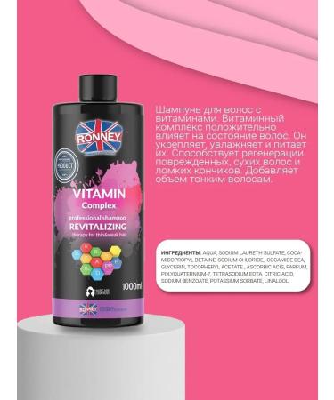 RONNEY Vitamin shampoo a complex of vitamins thin weak hair 1 liter - Buy Online on GoSupps.com