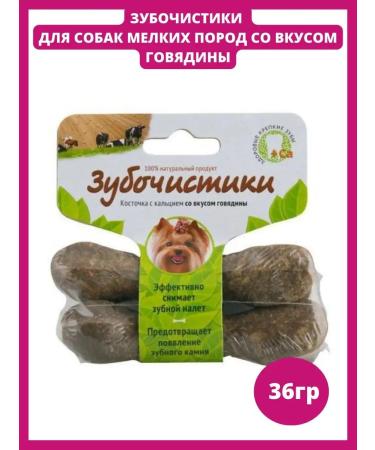 Toothpicks Dog treat for dogs small breeds with beef flavor 2pcs x 18g