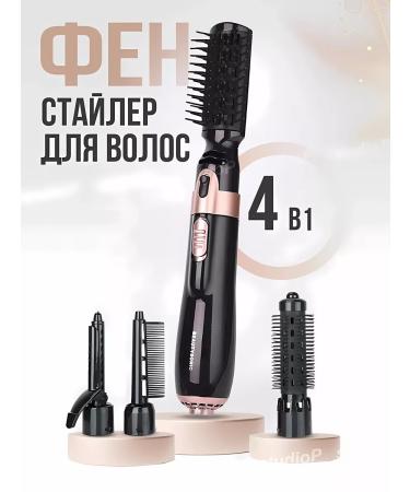 StudioP Hair dryer styling brush