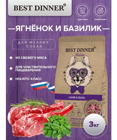 Best dinner Holistic food for small dogs with lamb and basil 3kg
