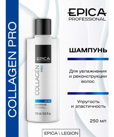 EPICA Collagen Pro shampoo to moisturize hair 250 ml