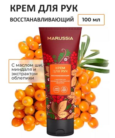 Marussia Restoring hand cream 100 ml