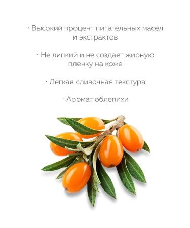 Marussia Restoring hand cream 100 ml - Buy Online on GoSupps.com