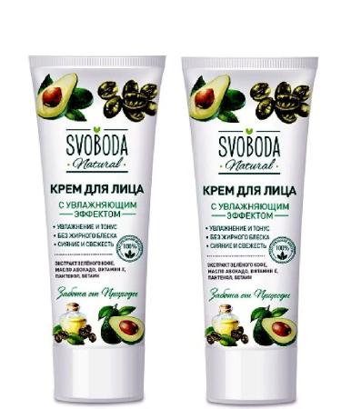 FREEDOM Moisturizing face cream 80 ml 2pcs (5510)