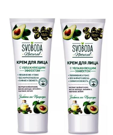 FREEDOM Moisturizing face cream 80 ml 2pcs (5510) - Buy Online on GoSupps.com