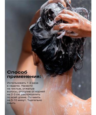 EPICA Amber Shine Organic hair restoration mask 250 ml - Buy Online on GoSupps.com