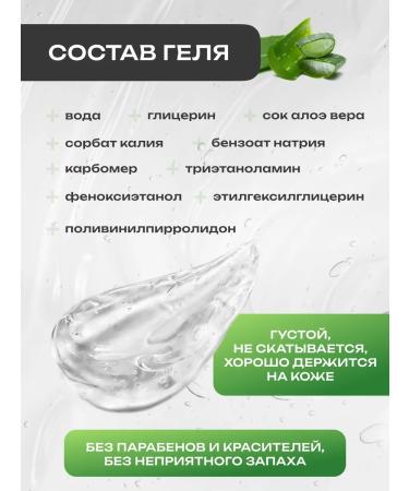 Doctor Cosmetics Gel for ultrasonic facial cleaning 150ml - Buy Online on GoSupps.com