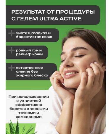 Doctor Cosmetics Gel for ultrasonic facial cleaning 150ml - Buy Online on GoSupps.com