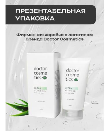 Doctor Cosmetics Gel for ultrasonic facial cleaning 150ml - Buy Online on GoSupps.com