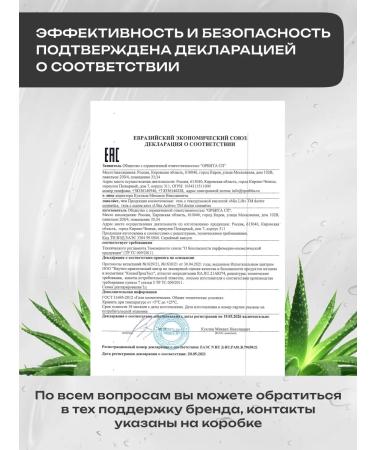 Doctor Cosmetics Gel for ultrasonic facial cleaning 150ml - Buy Online on GoSupps.com