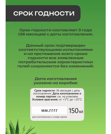 Doctor Cosmetics Gel for ultrasonic facial cleaning 150ml - Buy Online on GoSupps.com