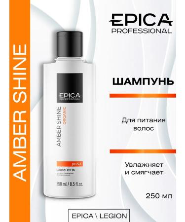 EPICA Amber shine organic shampoo for hair restoration 250 ml